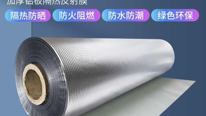 mm厚耐根穿刺防水卷材：标准解读与选型要点**