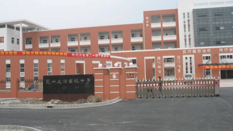 外墙保温材料如何选？挤塑板品牌揭秘**