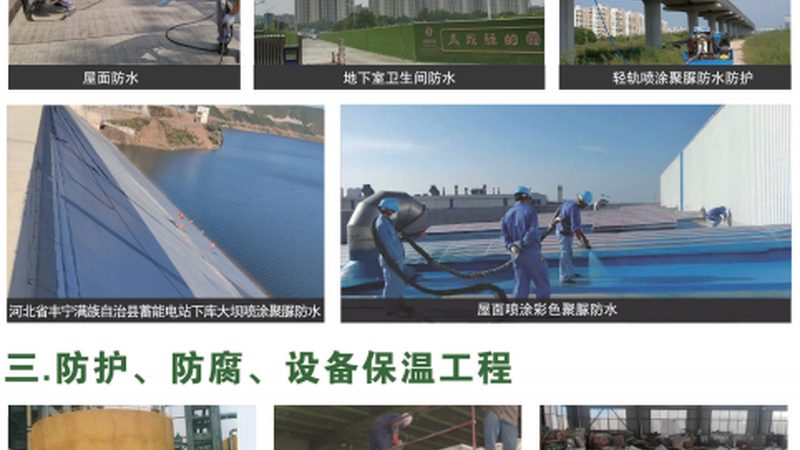 卫生间二次防水，质保期真相揭秘**